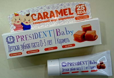 Детская зубная паста без фтора от 0-ля до 3-х лет Baby, карамель, PresiDENT, 30 мл.
