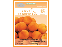 Травяные пастилки от кашля и боли в горле набор мята,слива и лемонграсс Takabb Anti-cough Pill (3 гр, 30 шт)