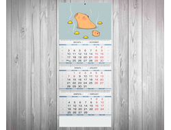 Календарь квартальный Капибара, Kapibara-san №11