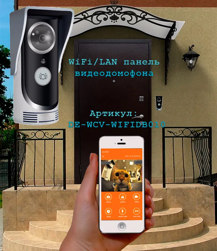WiFi/LAN вызывная панель видеодомофона, интерком связь с активным подавлением шума, открытие замка через мобильное приложение, HD
Артикул: DE-WCV-WIFIDB010