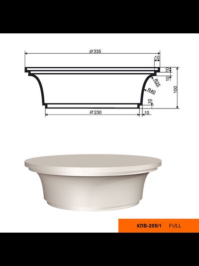 Основание к фасадной колонне из пенополистирола с покрытием LEPNINAPLAST-FASAD (Лепнинапласт-фасад) КЛВ-205/4 FULL