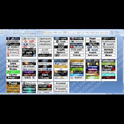 БАЗА ЭЛЕКТРОННЫХ МАТЕРИАЛОВ