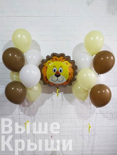 Сет "Милый Лев" (15 шариков)