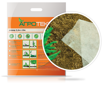 Классический укрывной материал Агротекс 30 UV  белый 1,6*10м от заморозков, перегревов, осадков и насекомых
