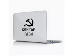 Наклейка виниловая Сектор Газа, Юрий Хой №23