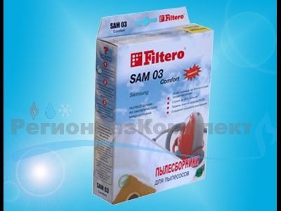 Набор пылесборников SAM 03, 4шт, микроволокно "Комфорт", Filtero