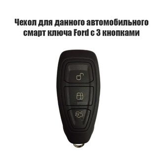 Чёрный чехол для смарт ключа Ford focus 3, Mondeo 4, Kuga (кожа)