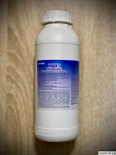 Имидж, ВРК (от 50мл до 1л)