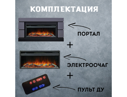 Линейный электрокамин Modern GR-LD с очагом Vision 42 LOG LED