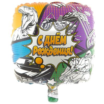 Фольгированный воздушный шар квадрат, ДР Комиксы, 46 см