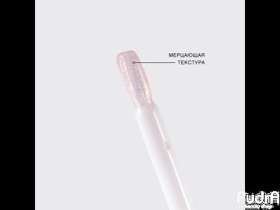 Vivienne Sabo Блеск для GLOSS A LEVRES «CRISTAL» l Вивьен Сабо. Тон 02