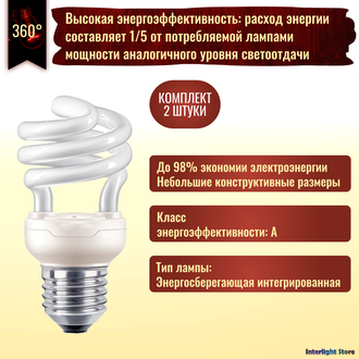 Philips Tornado 8yr 12w 827 E27