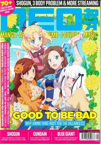 NEO Magazine Issue 238 God To Be Bad Cover,Иностранные журналы, Intpressshop
