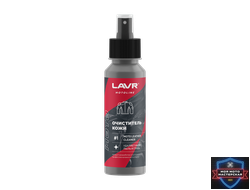 Набор для ухода за кожаной экипировкой LAVR MOTOLINE, 120/200 мл / Ln7778
