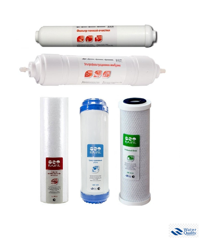КОМПЛЕКТ ФИЛЬТРОВ ДЛЯ СИСТЕМ Raifil, 5 СТУПЕНЕЙ с быстросъемной мембраной