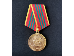 Медаль " За отличие в службе" 3 степени МВД