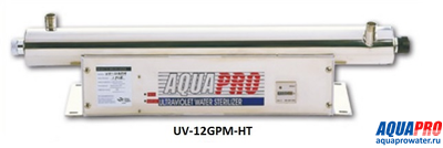 Ультрафиолетовый стерилизатор Aquapro UV-12GPM-HT (со счетчиком ресурса)