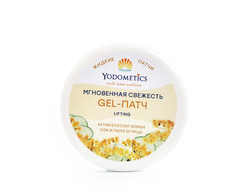 Gel-патч для век lifting "Мгновенная свежесть" 60 ml Yodometics