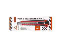 Нож с лезвием 9 мм, с металлическими направляющими, ABS корпус с TPR рукояткой ARNEZI R5000015