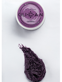 Жирорастворимый краситель GLICAN "Ежевика" 7 г
