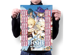 Календарь настенный Genshin Impact, Геншин Импакт №1