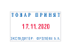 Датер самонаборный металлический, 2 строки+дата, оттиск 41х24 мм, сине-красный, TRODAT 5435BANK, касса в комплекте, 62165