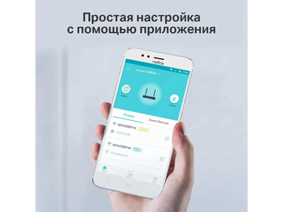 Wi-Fi роутер TP-Link Archer MR400, AC1200 Черный