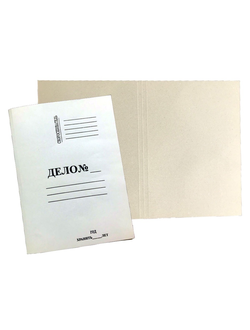 Папка ДЕЛО