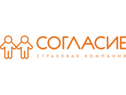 ОСАГО СОГЛАСИЕ