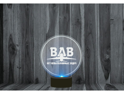 Светильник 3D, ночник #8 ВДВ