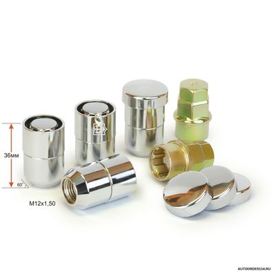 Гайка секретная М 12*1,5*36L 2 ключа с вращающимся кольцом