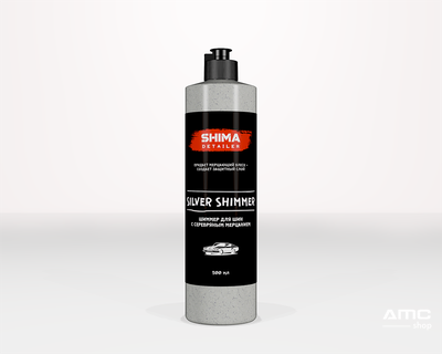 SHIMA DETAILER SILVER SHIMMER Шиммер для шин с серебряным мерцанием