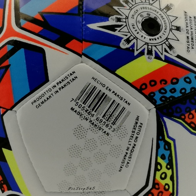 Vamos Etesio BV1101-ETO (№1 Тренировочный мяч)