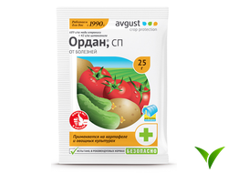 Ордан 25 гр
