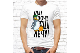 Прикольные_140