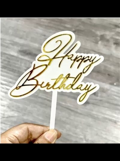 Топпер акриловый Happy Birthday №5 (белый/золото)