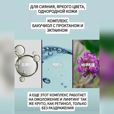 CENTELLIAN24 Лифтинг уход на основе запатентованных комплексов (тонер, эмульсия, крем + сыворотка "Эффект Золушки")