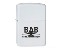 Зажигалка #8 ВДВ