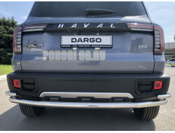 Защита заднего бампера угловая большая двойная d60/42 для Haval Dargo (2022-...)