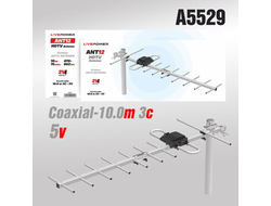 Антенна уличная ANT12 для цифрового ТВ с усилителем