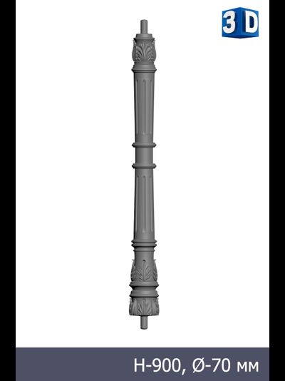Столб опорный SS-013