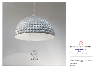 Светильник подвесной A.S.K.S. Pearl 700