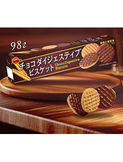 Bourbon Печенье Choco Digestive с молочным шоколадом, 98,6 гр