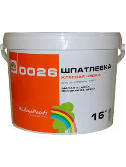 Шпатлевка "Радуга-26" ЛЮКС