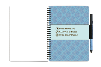 Многоразовый ежедневник успеха, формат А5 (148 х 210 мм). обложка из синтетической бумаги (Квадро)