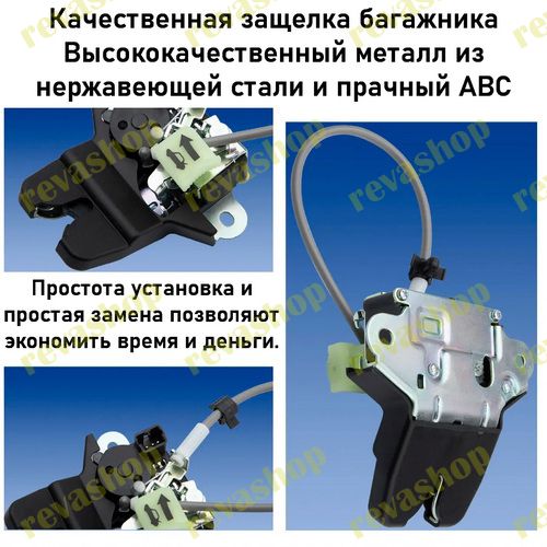 Крышка багажника Kia Optima, замок багажника Kia Optima, запчасти для Kia Optima, автозапчасти Kia O