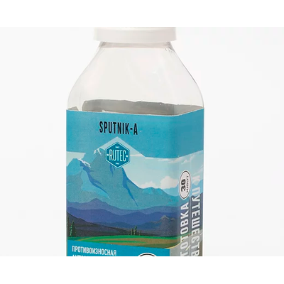 СПУТНИК АВТОТУРИСТА для двигателей объемом до 2,5л