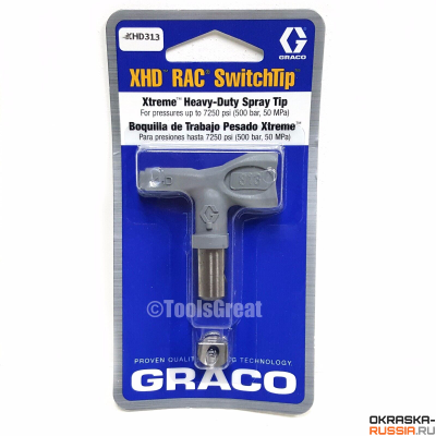 Окрасочные сопла Graco XHD