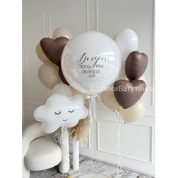 Набор на выписку №20 (девочка)