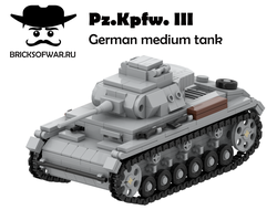 Pz.III немецкий средний танк - Лего танк